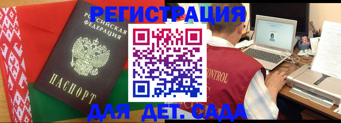 прописка для кредита в Красноуфимске